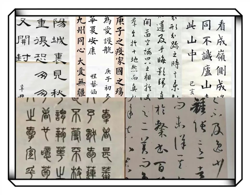 软笔书法