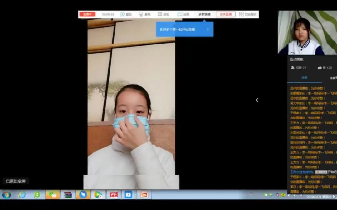 班会流程_班会流程模板_书香班会流程