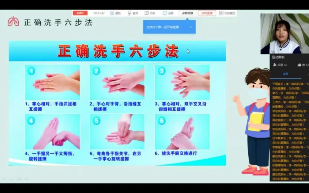 班会流程_班会流程模板_书香班会流程