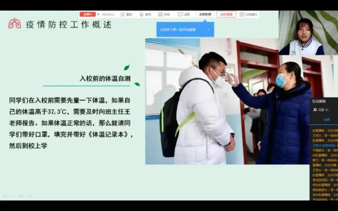 班会流程_书香班会流程_班会流程模板