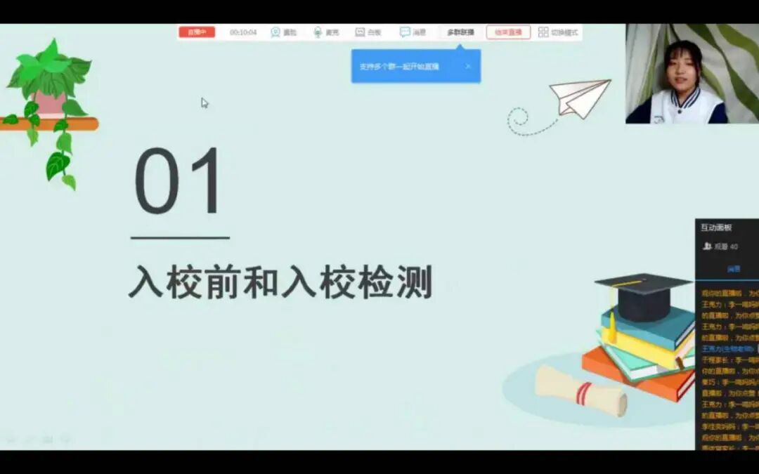 班会流程_班会流程模板_书香班会流程