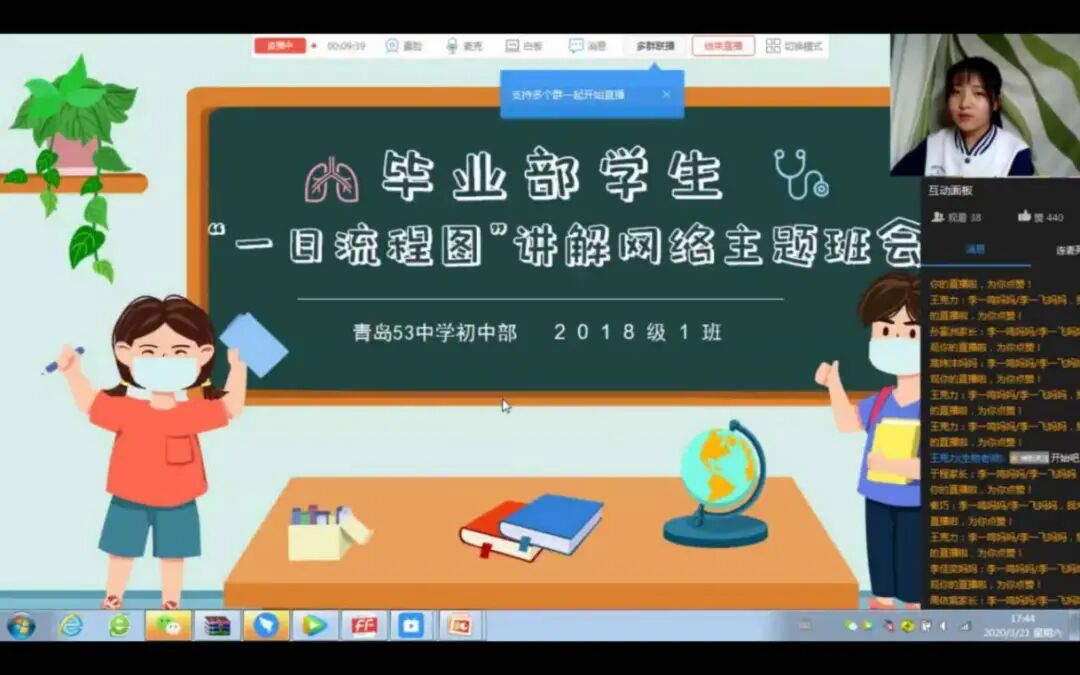 班会流程_班会流程模板_书香班会流程