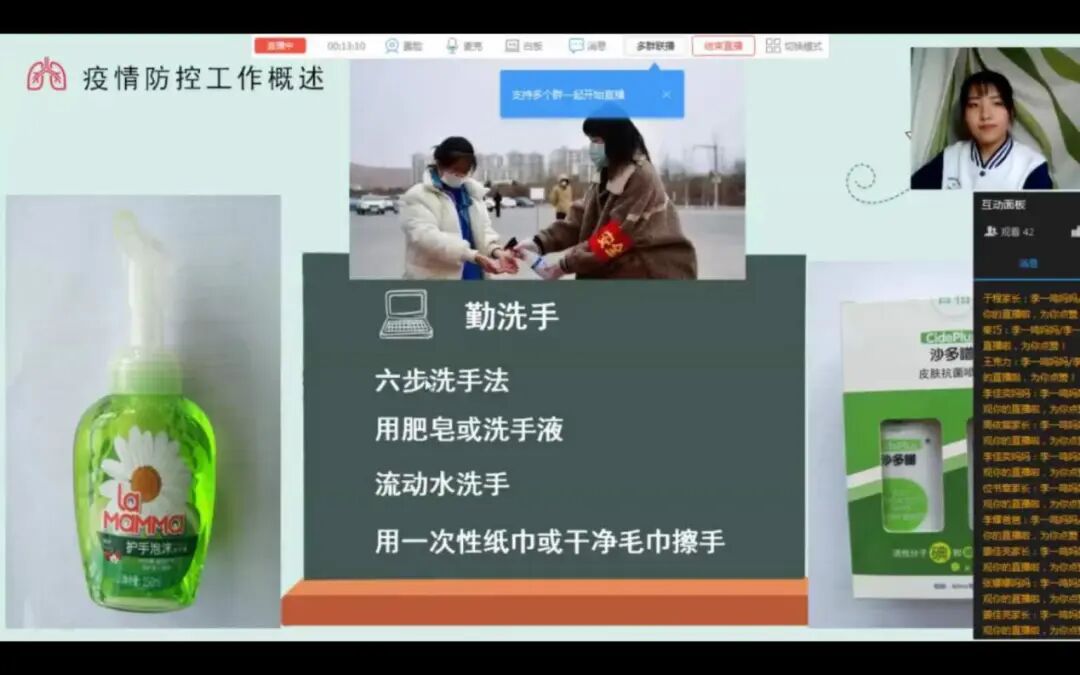 班会流程模板_书香班会流程_班会流程