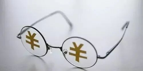 央行副行长范一飞谈数字货币(图2)