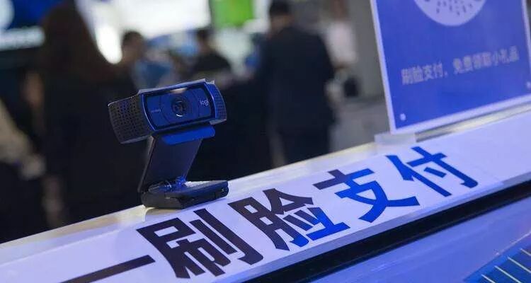 刷脸支付叫好不叫座，消费者商家担心风险大不愿使用(图2)