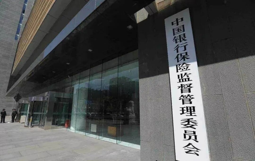 银保监会发布通知，资管业务如何进入万亿债转股市场？(图1)