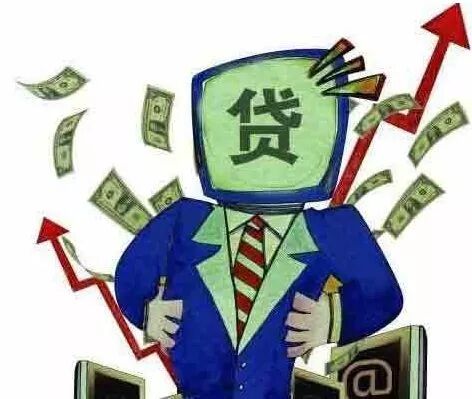 网贷整治明确：明年上半年基本完成网贷存量风险化解(图2)