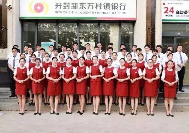 喜讯！！！ 铭尔科技的反假报送产品助力开封新东方村镇银行顺利通过了与人民银行第二代货币发行管理系统反假模块的生产测试(图1)