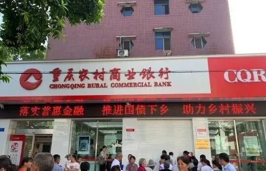 1万亿元特别国债要来了！老百姓能买吗？(图4)