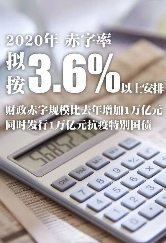 1万亿元特别国债要来了！老百姓能买吗？(图1)