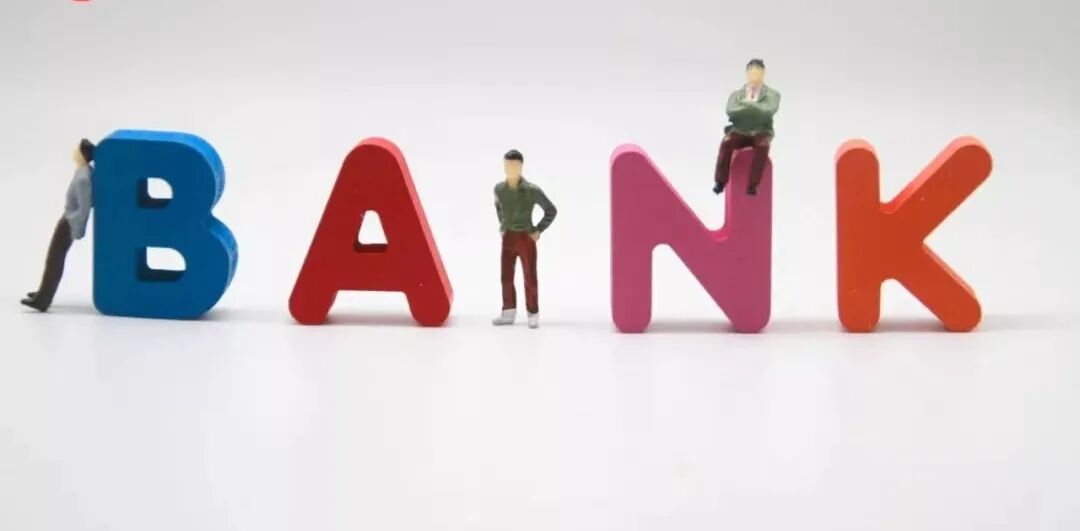 银行零售转型须“因行而异”(图1)