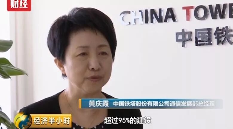 不知不觉你身边已换5G基站！速度多快？有辐射吗？(图5)