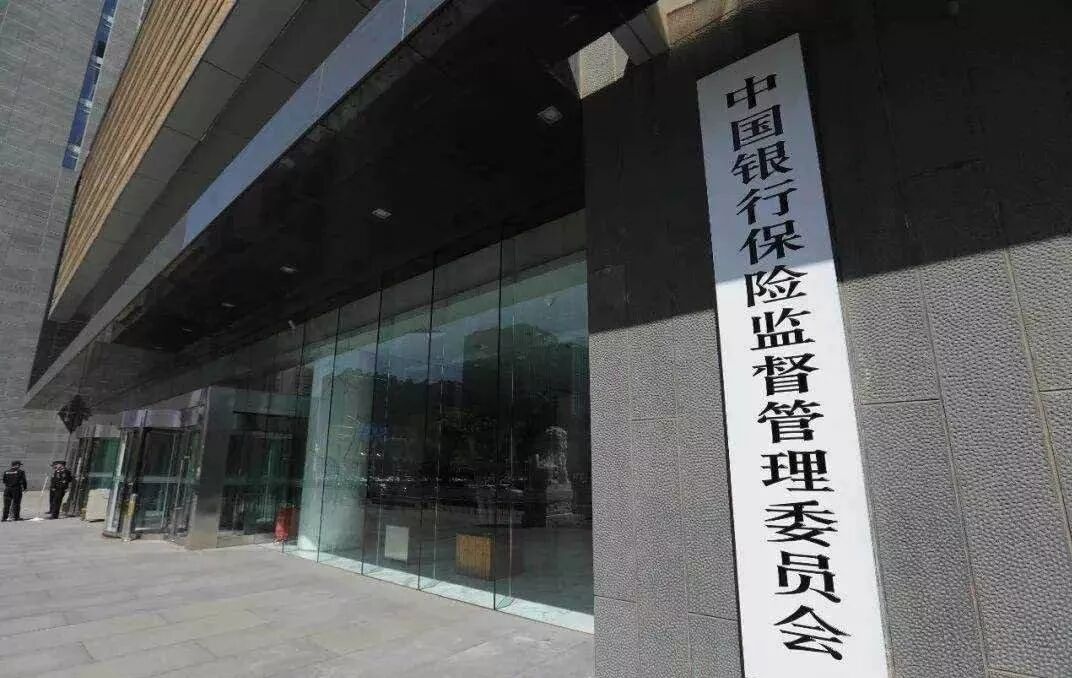 新版外资银行管理条例实施细则发布：降低外国银行分行吸收人民币零售存款门槛至50万元(图1)