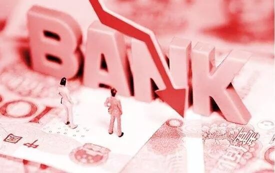 银行平台化转型成亮点(图1)