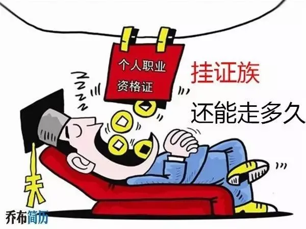 重磅!明年起全国社保联网,建筑业影响巨大! 重磅!明年起全国社保联网,建筑业影响巨大!