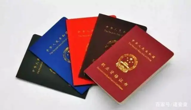 重磅!明年起全国社保联网,建筑业影响巨大! 重磅!明年起全国社保联网,建筑业影响巨大!