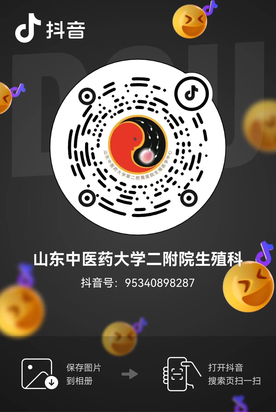 阴囊潮湿原因揭秘及实用药物推荐，快速缓解不适干货分享