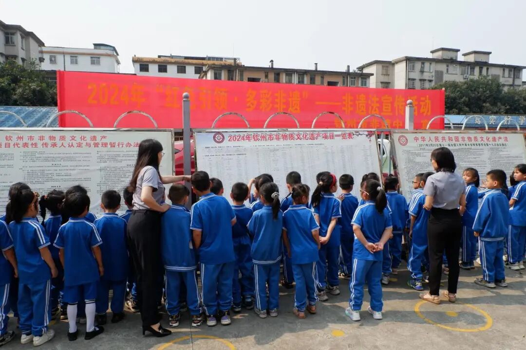 截至4月17日,已在钦州市非遗馆,市第四中学,市第六中学,市第十六中学