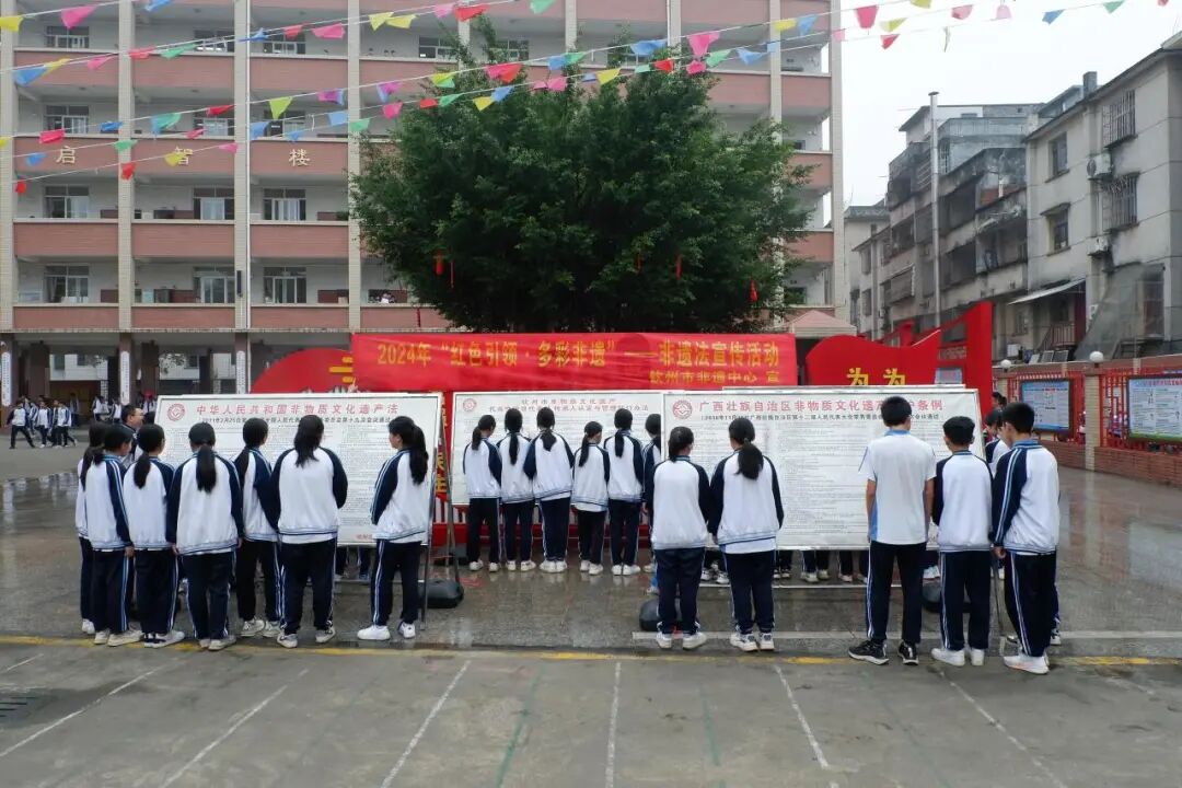 钦州市非遗中心开展"红色引领·多彩非遗"非遗法宣传活动