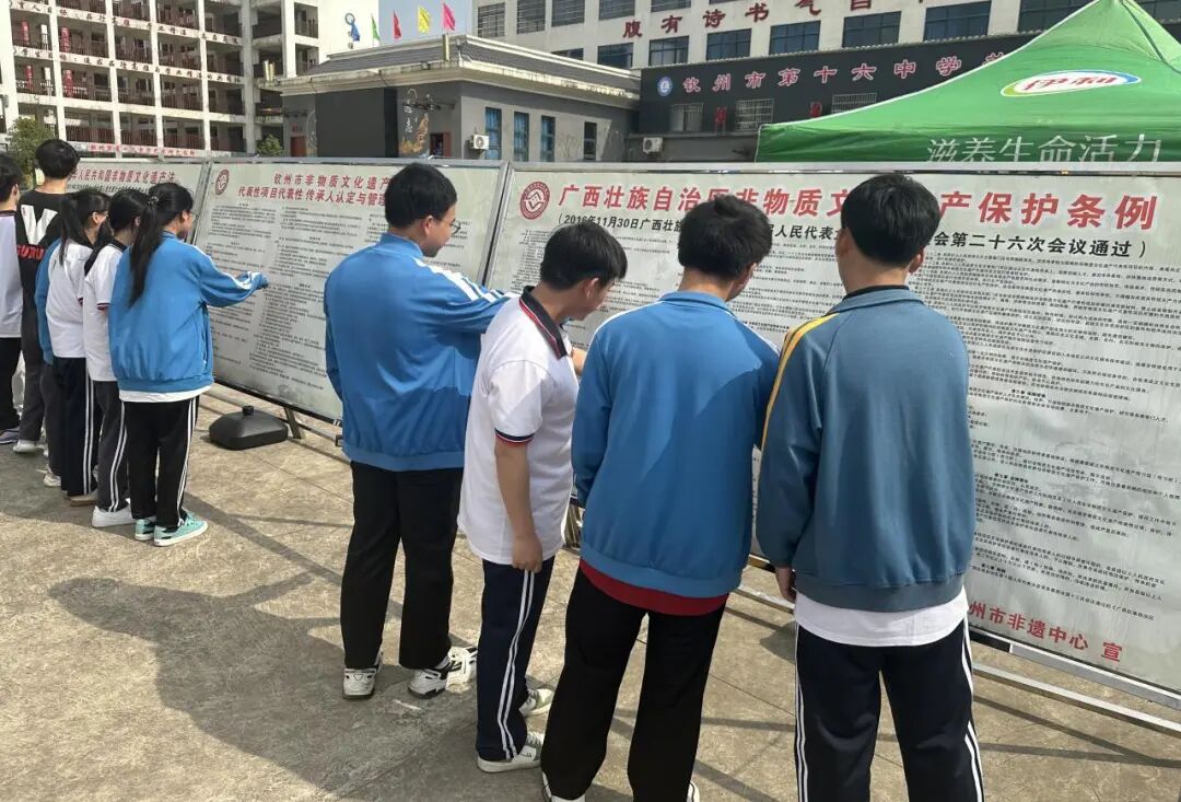 3月25日上午在市第十六中学大井校区开展非遗法宣传活动.