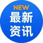 最新资讯：雅万高铁开始联调联试！