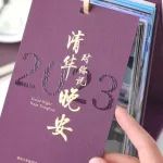 @校友 年末送福利，快来
