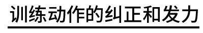 健身時，關節發出響聲正常嗎？ 運動 第17張