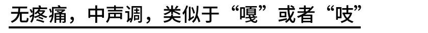 健身時，關節發出響聲正常嗎？ 運動 第11張