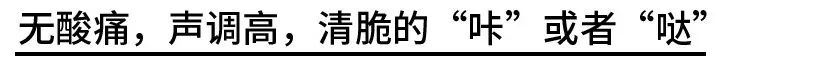 健身時，關節發出響聲正常嗎？ 運動 第7張