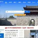 上线！我县开通营商环境投诉举报渠道