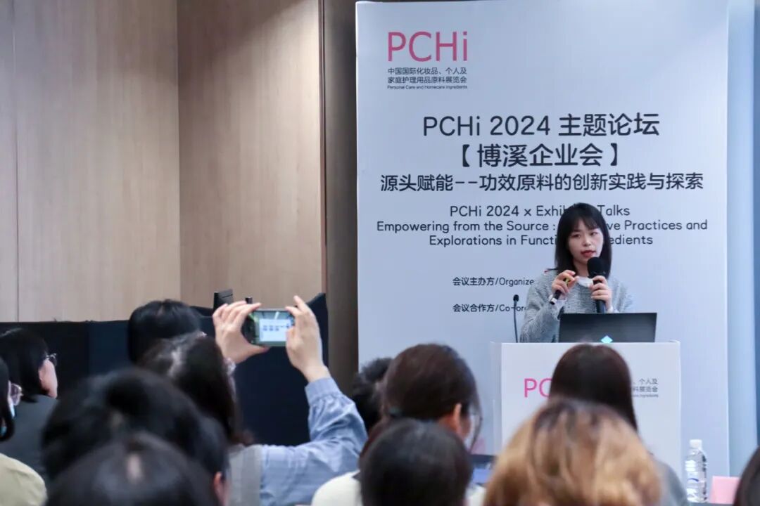 陕西博溪通用检测科技有限公司-化妆品安全功效检测-抗皱舒缓-新闻中心 -会议活动 -博溪论坛圆满成功丨群贤毕至，求真求新