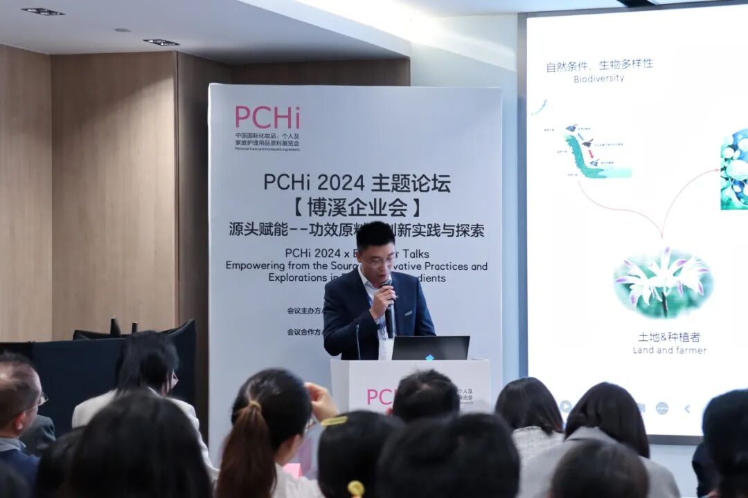 陕西博溪通用检测科技有限公司-化妆品安全功效检测-抗皱舒缓-新闻中心 -会议活动 -博溪论坛圆满成功丨群贤毕至，求真求新