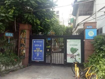 天河北二手房出售，天河区学位房全攻略！