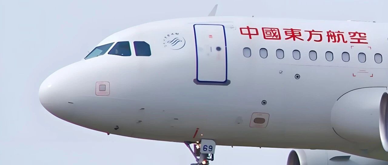 盘点丨东航联名卡，这 8 张很赞！