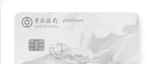 中行猛提额，铁树开花了