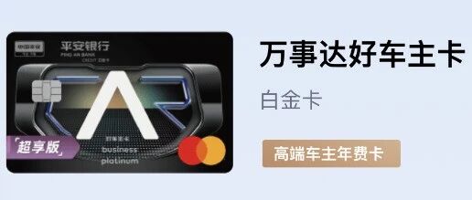 能省7200元！一路 “好使”，省心又省钱！
