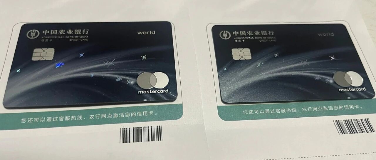 农行也撑不住，缩水来了