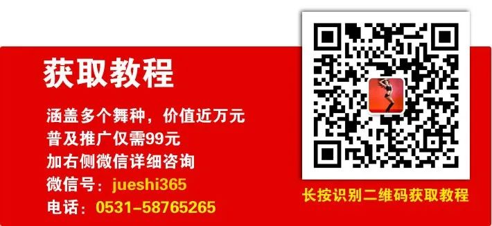 【免费试看】最全舞种教程，点进来的朋友都学到了