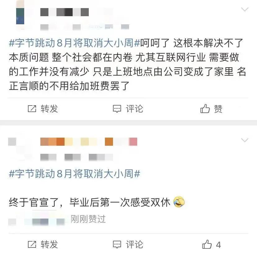 技术最前线 自由微信 Freewechat