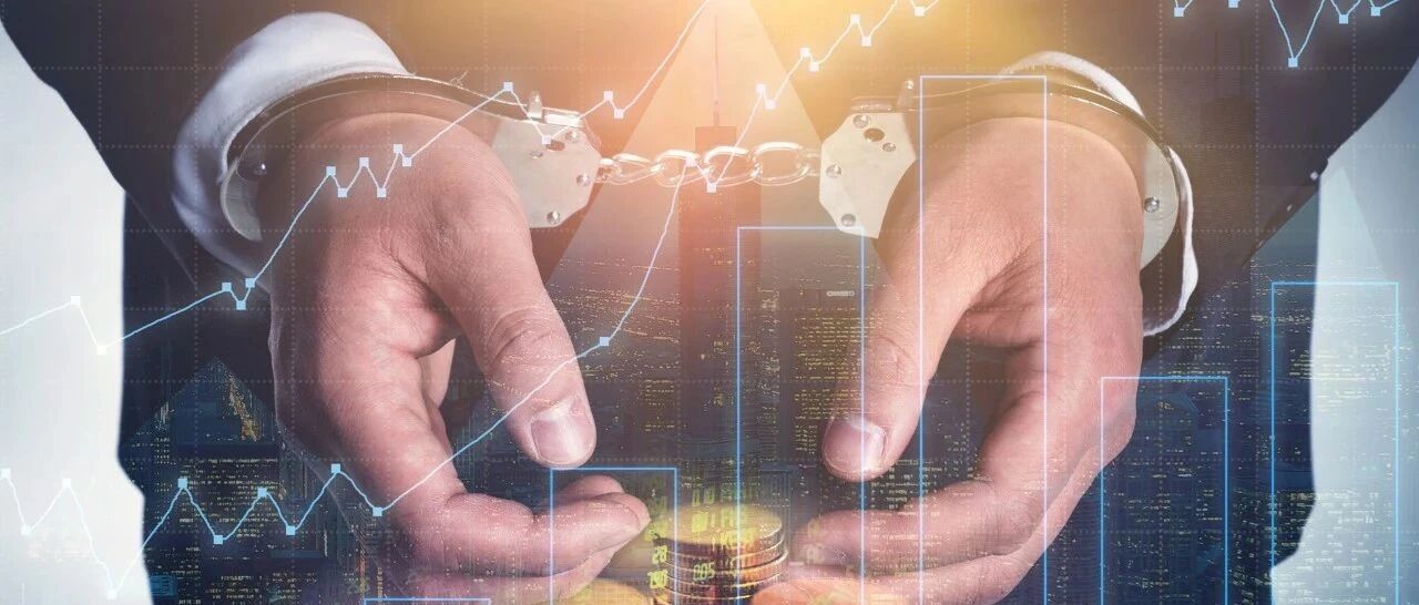 280亿惊天大案！宁夏前首富彻底"凉了"，170多亿未兑付…