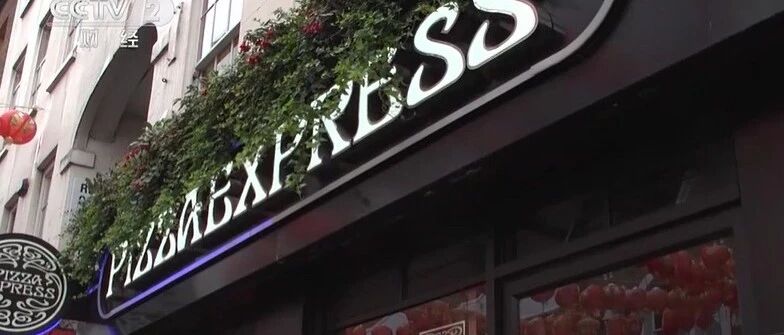 突然宣布！又一知名连锁餐厅关店！73家店铺永久关闭，涉及上千个工作岗位...这才刚刚开始？