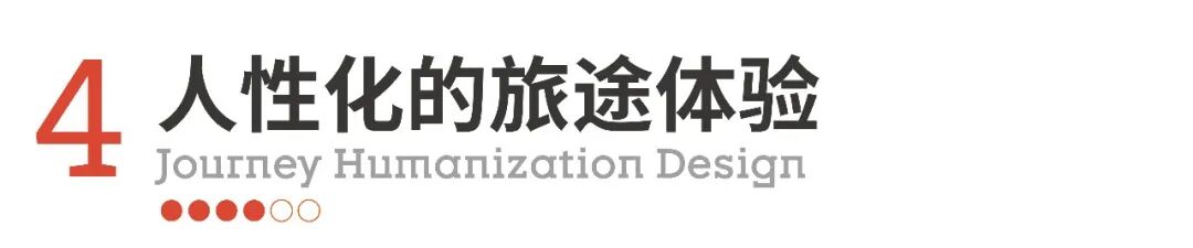 goa作品 | 沪杭高速嘉兴服务区：公路上的综合体