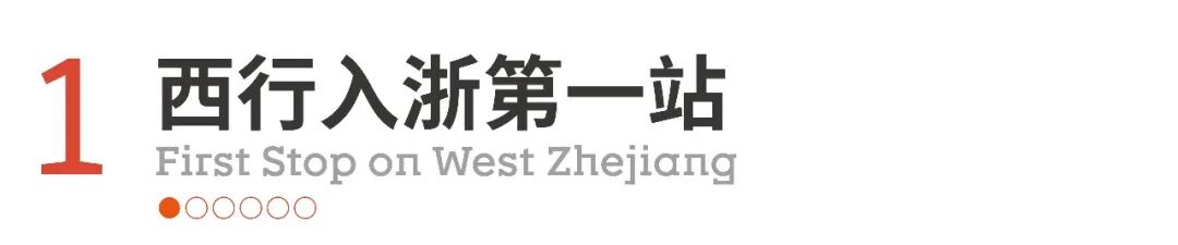 goa作品 | 沪杭高速嘉兴服务区：公路上的综合体