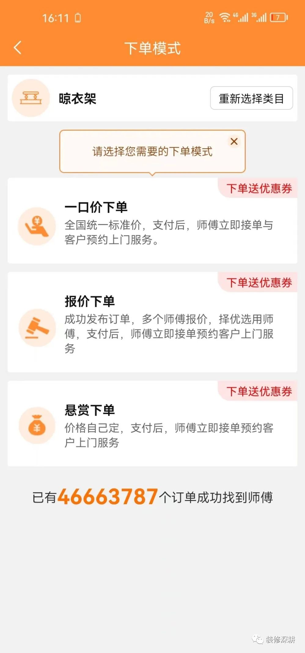 百强家具怎么样_百强家具属于什么档次_百强家具怎么样质量到底好欠好
