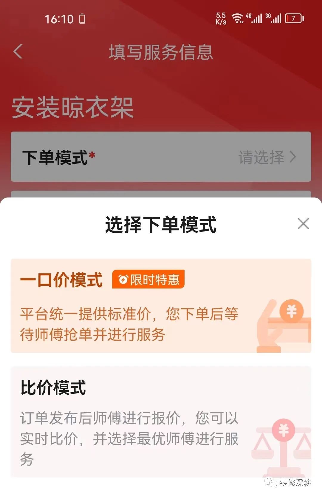 百强家具属于什么档次_百强家具怎么样_百强家具怎么样质量到底好欠好