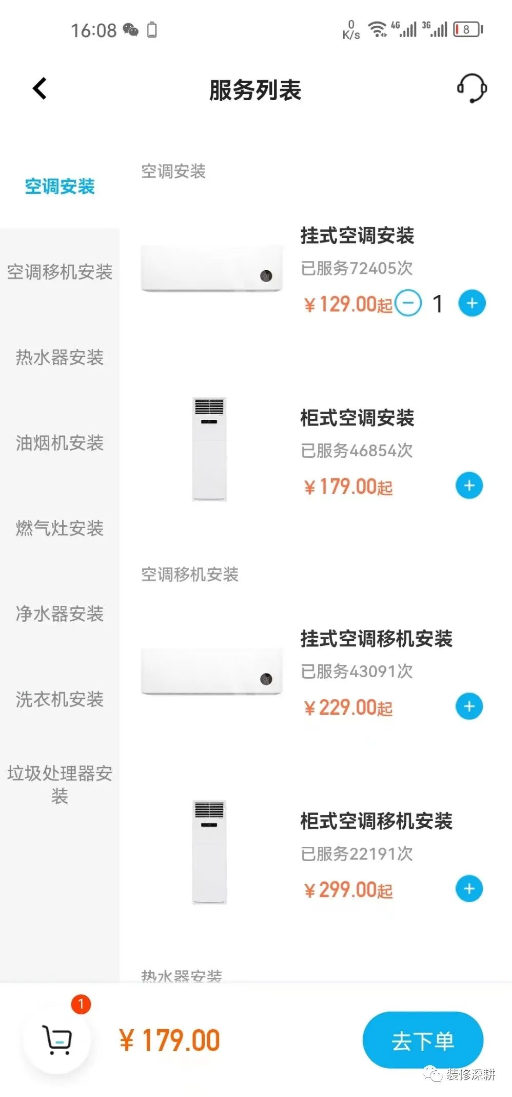 百强家具属于什么档次_百强家具怎么样_百强家具怎么样质量到底好欠好