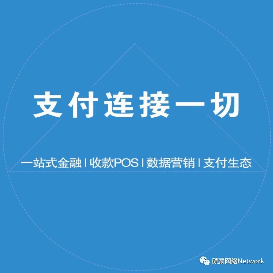 怎样提升支付宝花呗额度