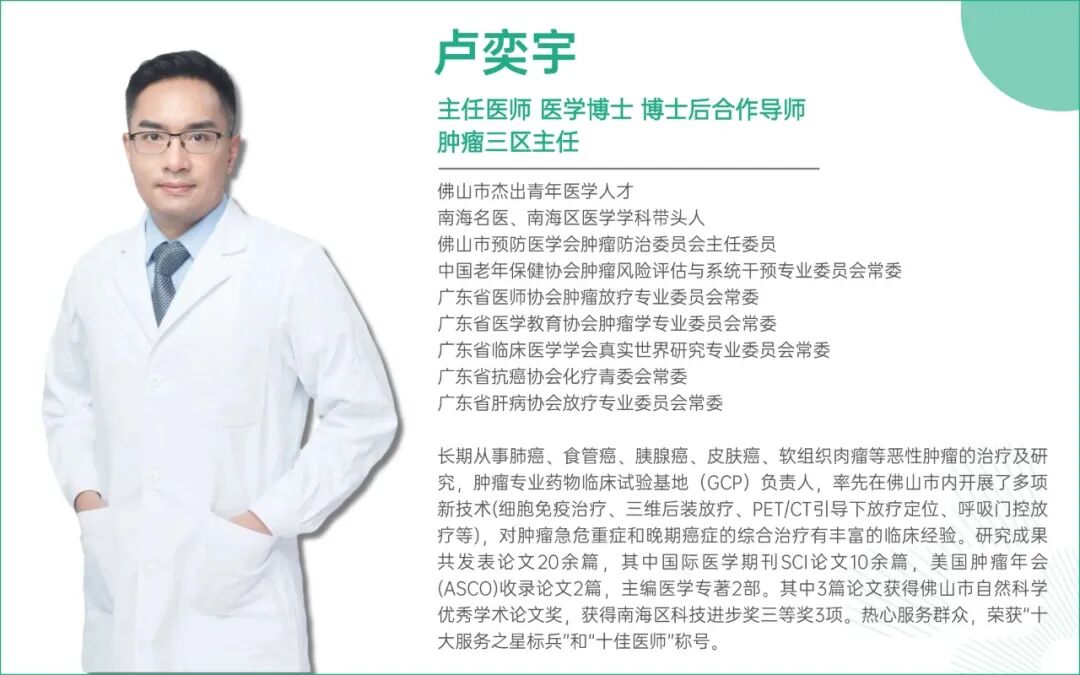 同轴定位针怎么使用一针精准锁定！不骗你，肿瘤活检真是微微痛_https://www.jmylbn.com_新闻资讯_第15张