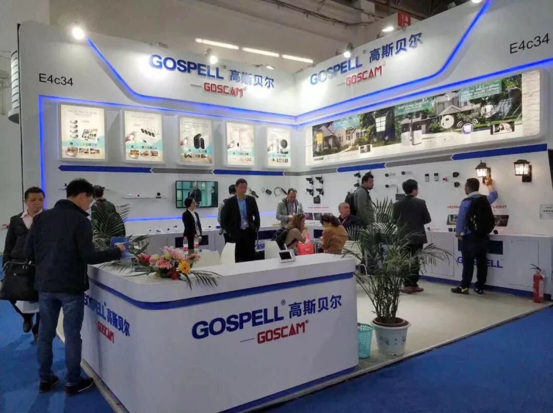 高斯贝尔荣耀绽放北京安博会，一起缔造平安中国！