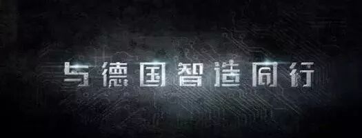 Hello Germany!欢迎莅临2018德国IFA展高斯贝尔S3-243展位！